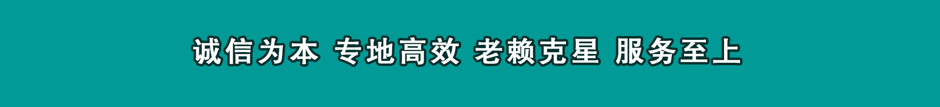 市中收账公司