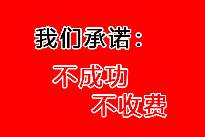 服刑期间信用卡欠款逾期记录